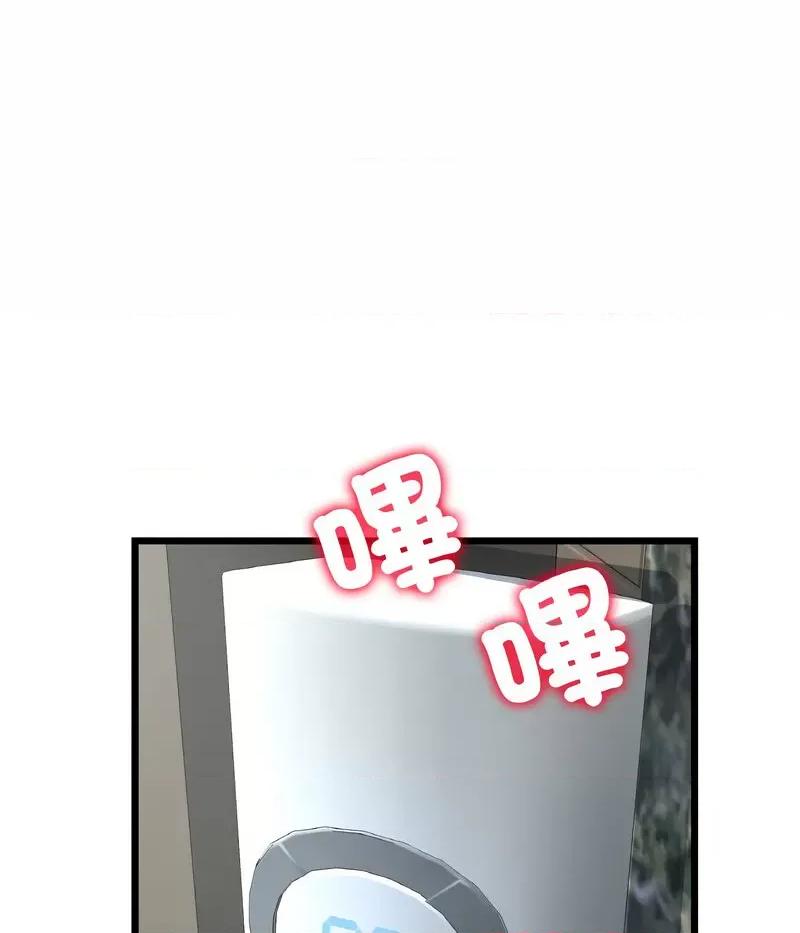 重逢的初恋是继母 当初恋变成继母46 当初恋变成继母 第19页
