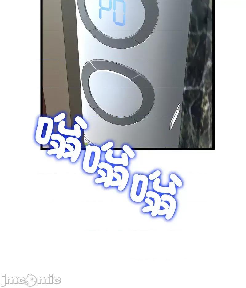 重逢的初恋是继母 当初恋变成继母46 当初恋变成继母 第20页