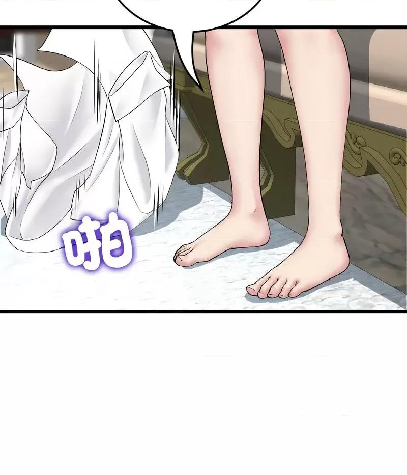 重逢的初恋是继母 当初恋变成继母46 当初恋变成继母 第27页