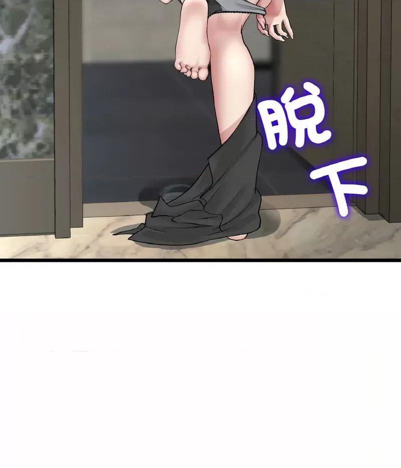 重逢的初恋是继母 当初恋变成继母46 当初恋变成继母 第32页