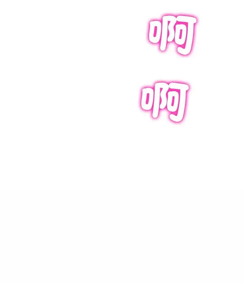 重逢的初恋是继母 当初恋变成继母46 当初恋变成继母 第42页