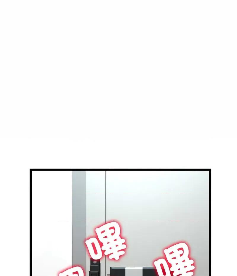 重逢的初恋是继母 当初恋变成继母46 当初恋变成继母 第43页