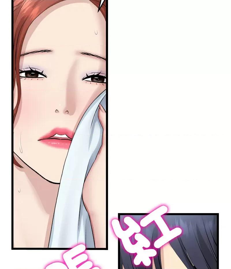 重逢的初恋是继母 当初恋变成继母46 当初恋变成继母 第62页