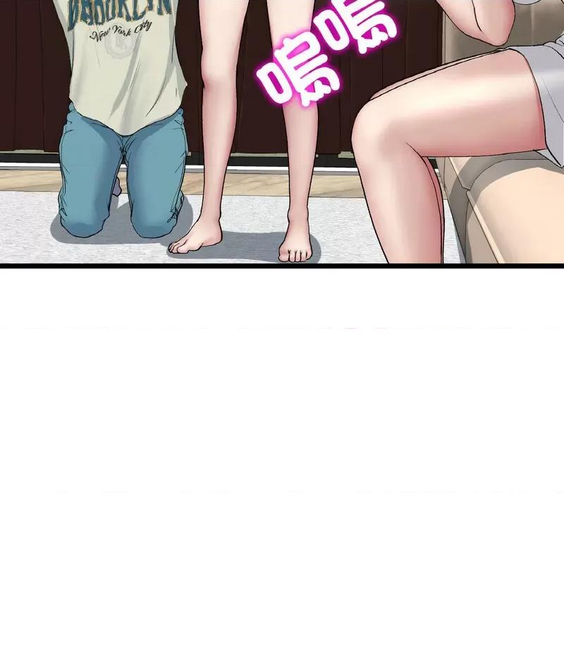 重逢的初恋是继母 当初恋变成继母46 当初恋变成继母 第112页