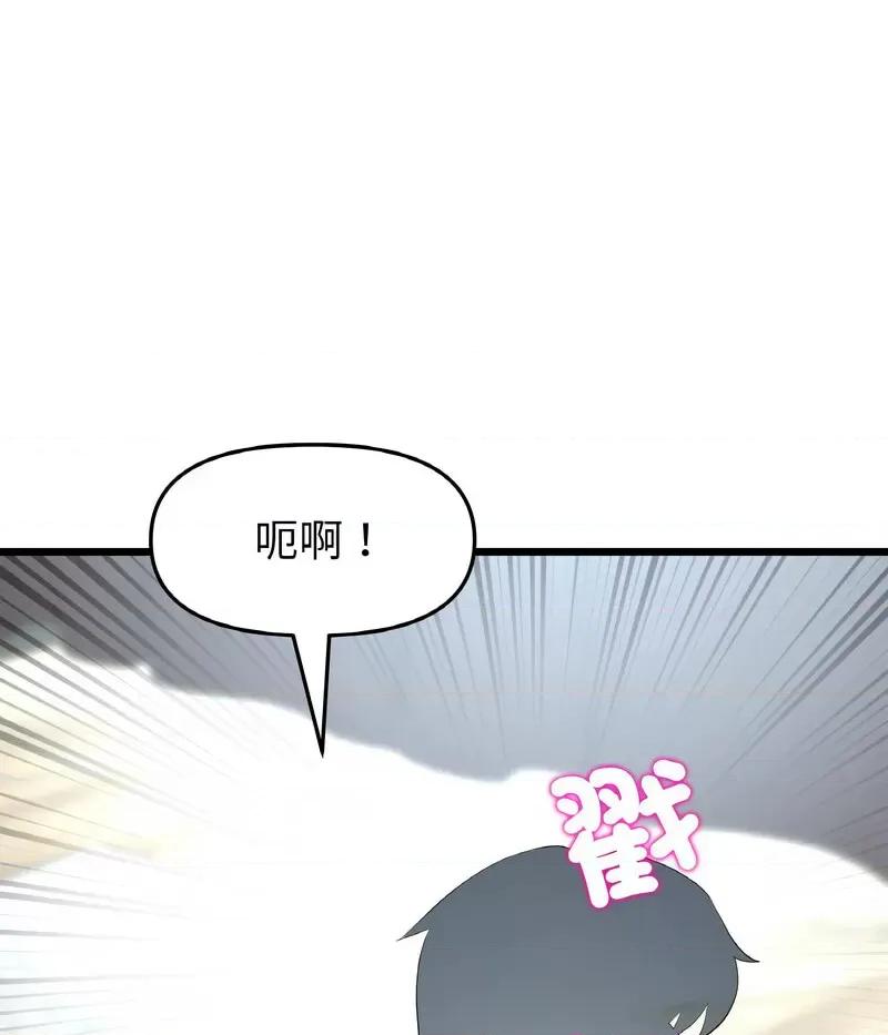重逢的初恋是继母 当初恋变成继母46 当初恋变成继母 第127页