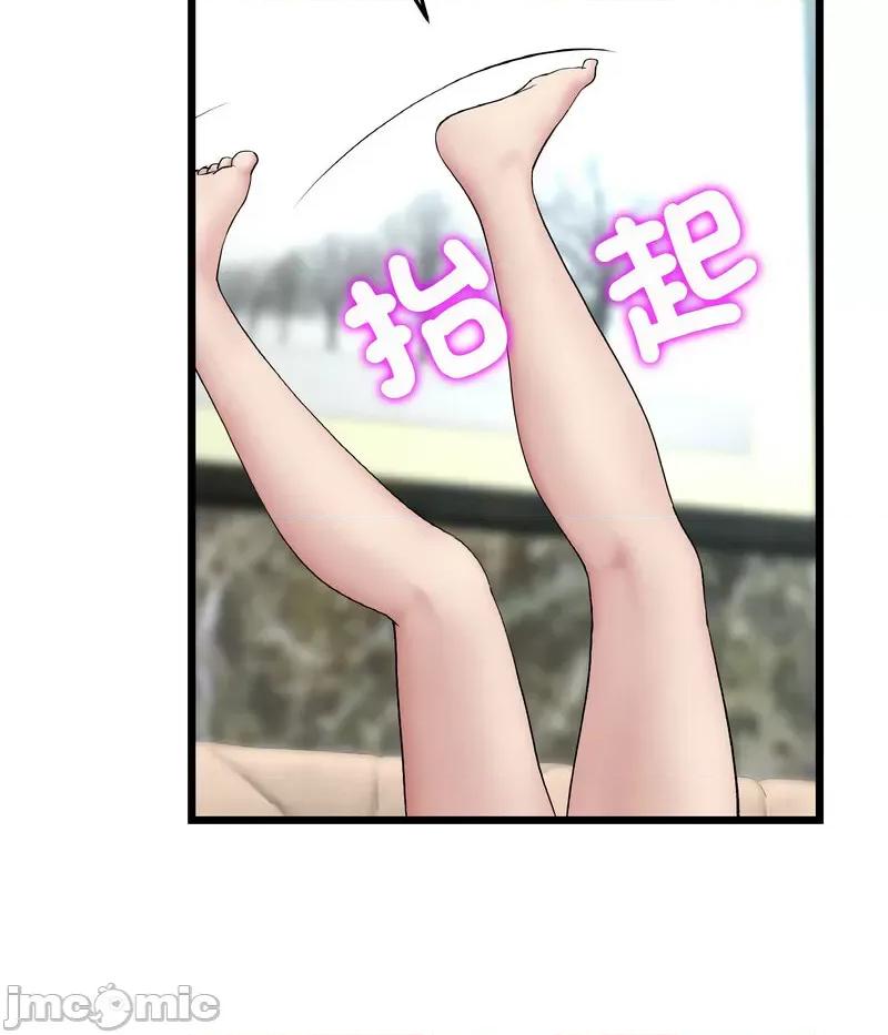 重逢的初恋是继母 当初恋变成继母46 当初恋变成继母 第135页