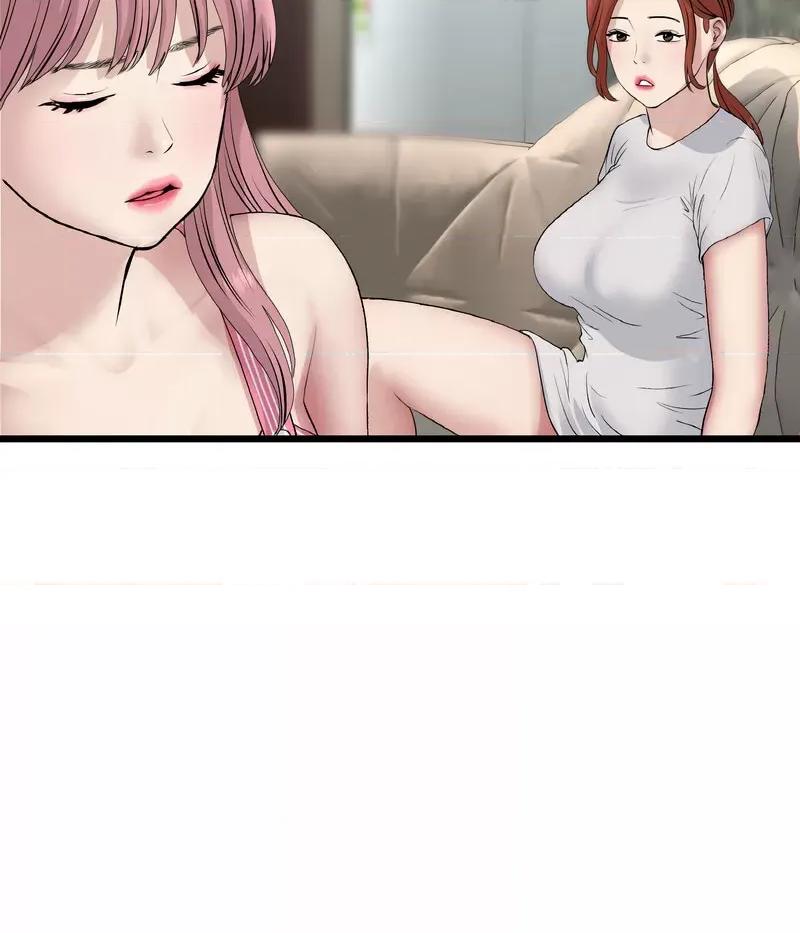 重逢的初恋是继母 当初恋变成继母46 当初恋变成继母 第147页