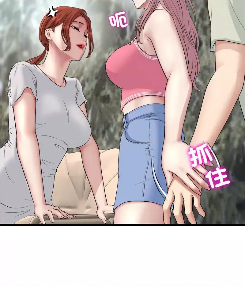 重逢的初恋是继母 当初恋变成继母46 当初恋变成继母 第156页
