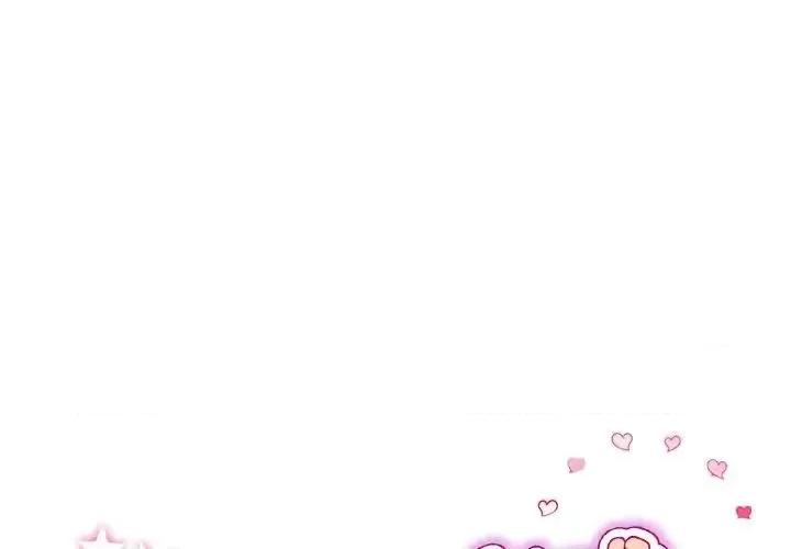 重逢的初恋是继母 当初恋变成继母47 当初恋变成继母 第1页