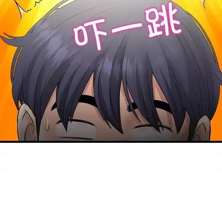 重逢的初恋是继母 当初恋变成继母47 当初恋变成继母 第77页