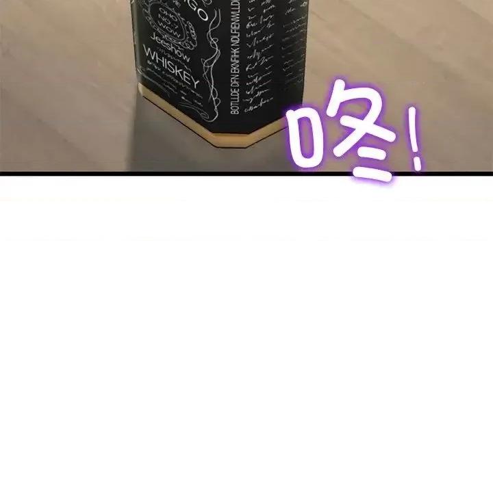 重逢的初恋是继母 当初恋变成继母47 当初恋变成继母 第88页