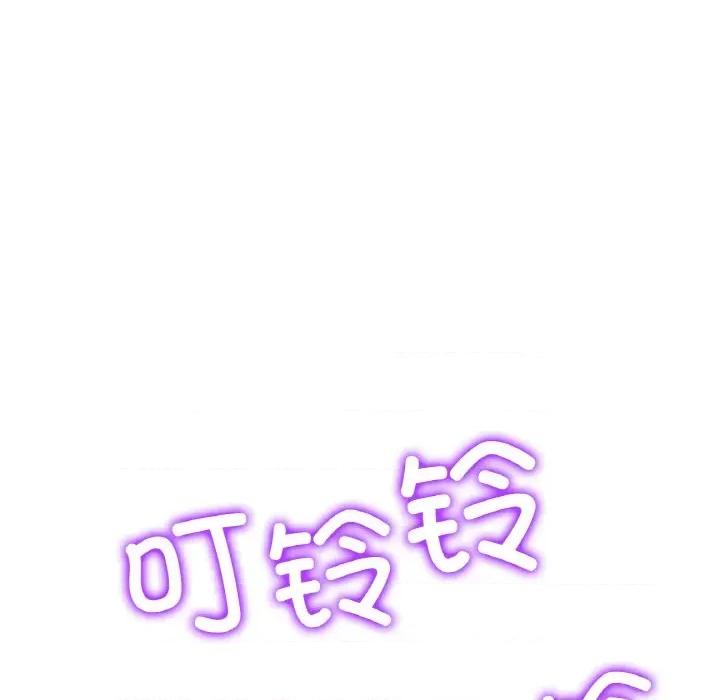 重逢的初恋是继母 当初恋变成继母-当初恋变成继母 第50话 第11页