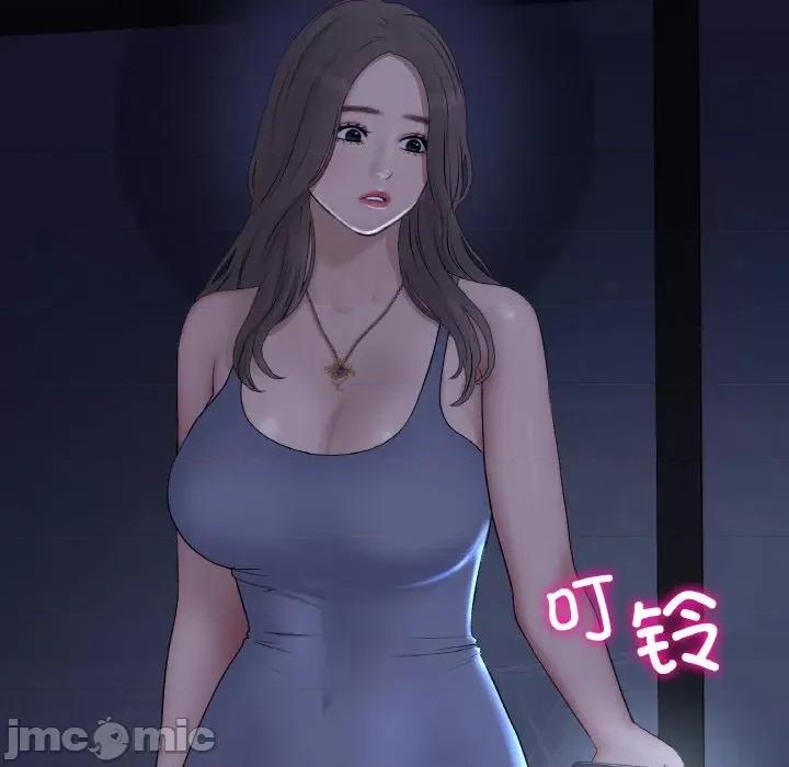 重逢的初恋是继母 当初恋变成继母-当初恋变成继母 第50话 第35页