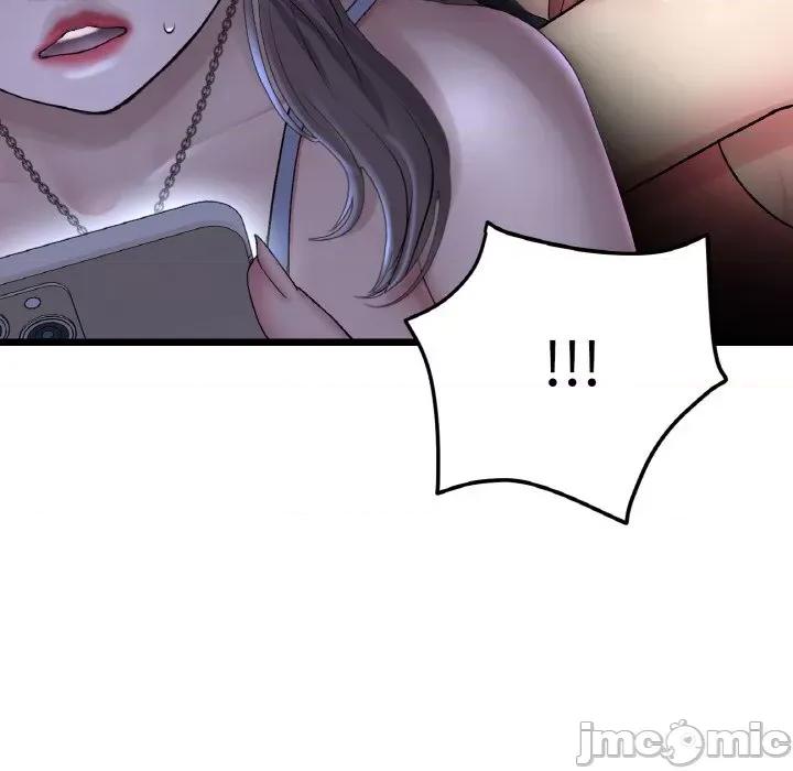 重逢的初恋是继母 当初恋变成继母-当初恋变成继母 第50话 第45页