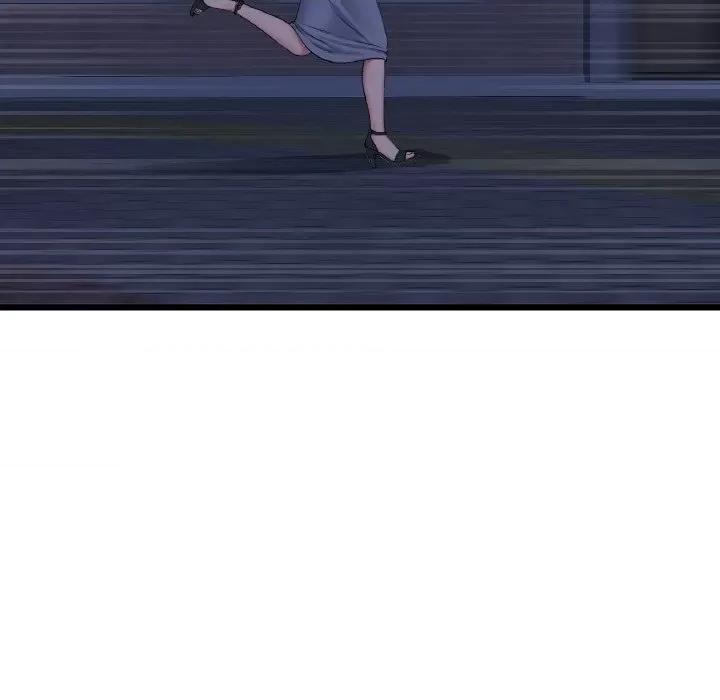 重逢的初恋是继母 当初恋变成继母-当初恋变成继母 第50话 第56页
