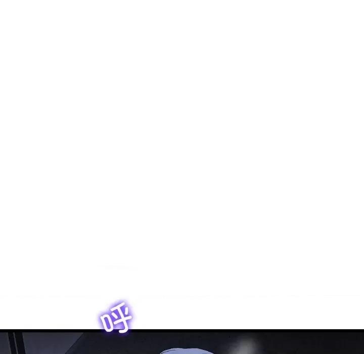重逢的初恋是继母 当初恋变成继母-当初恋变成继母 第50话 第67页