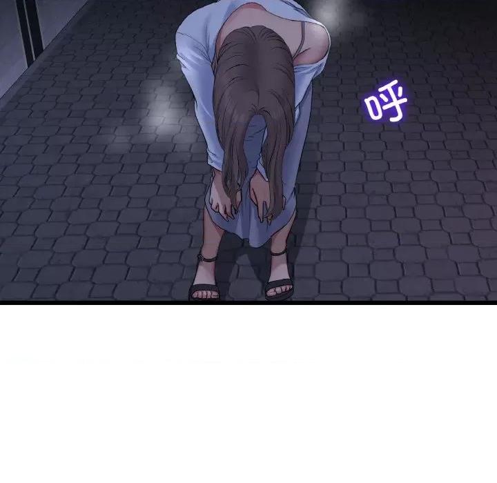重逢的初恋是继母 当初恋变成继母-当初恋变成继母 第50话 第68页