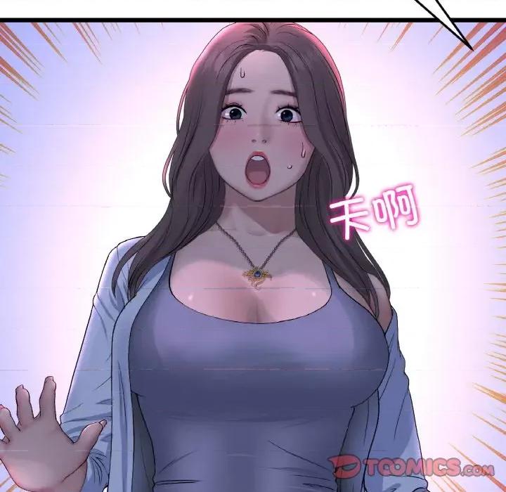 重逢的初恋是继母 当初恋变成继母-当初恋变成继母 第50话 第88页