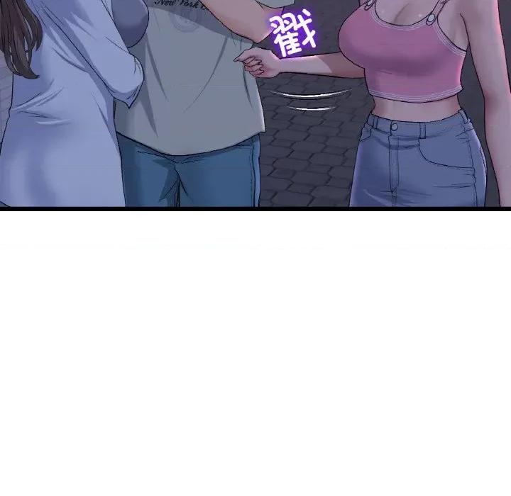 重逢的初恋是继母 当初恋变成继母-当初恋变成继母 第50话 第113页