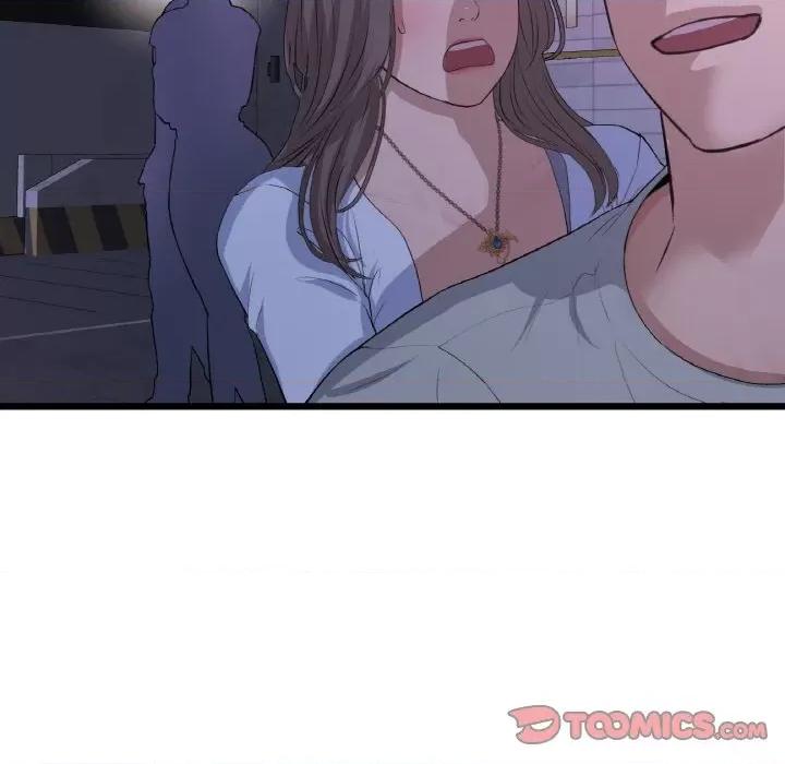 重逢的初恋是继母 当初恋变成继母-当初恋变成继母 第50话 第196页