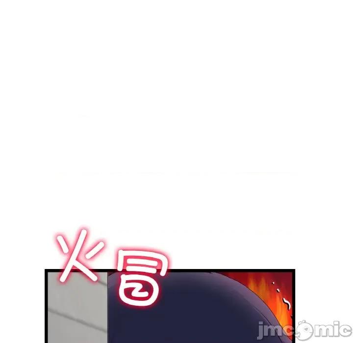 重逢的初恋是继母 当初恋变成继母-当初恋变成继母 第51话 第25页