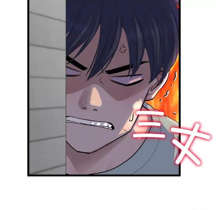 重逢的初恋是继母 当初恋变成继母-当初恋变成继母 第51话 第26页