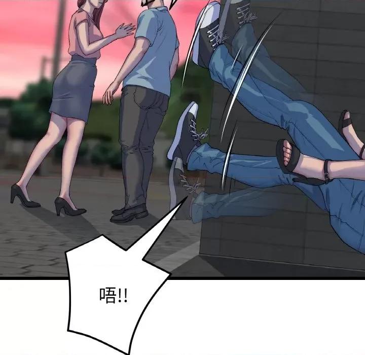 重逢的初恋是继母 当初恋变成继母-当初恋变成继母 第51话 第39页