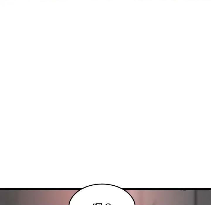 重逢的初恋是继母 当初恋变成继母-当初恋变成继母 第51话 第48页