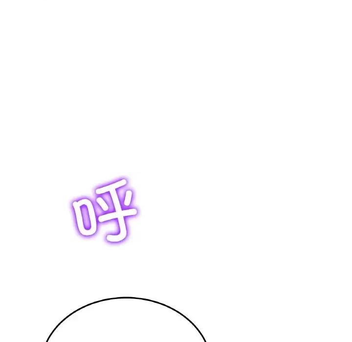 重逢的初恋是继母 当初恋变成继母-当初恋变成继母 第51话 第54页