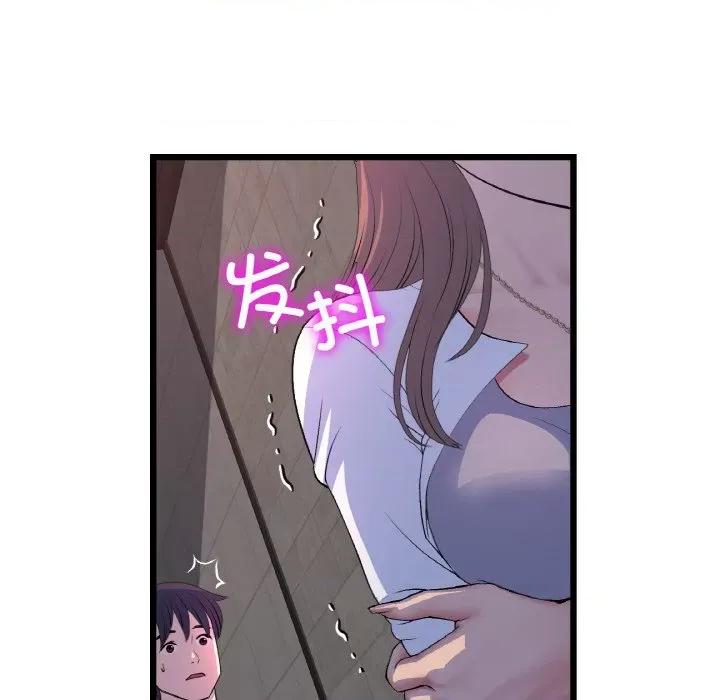 重逢的初恋是继母 当初恋变成继母-当初恋变成继母 第51话 第67页