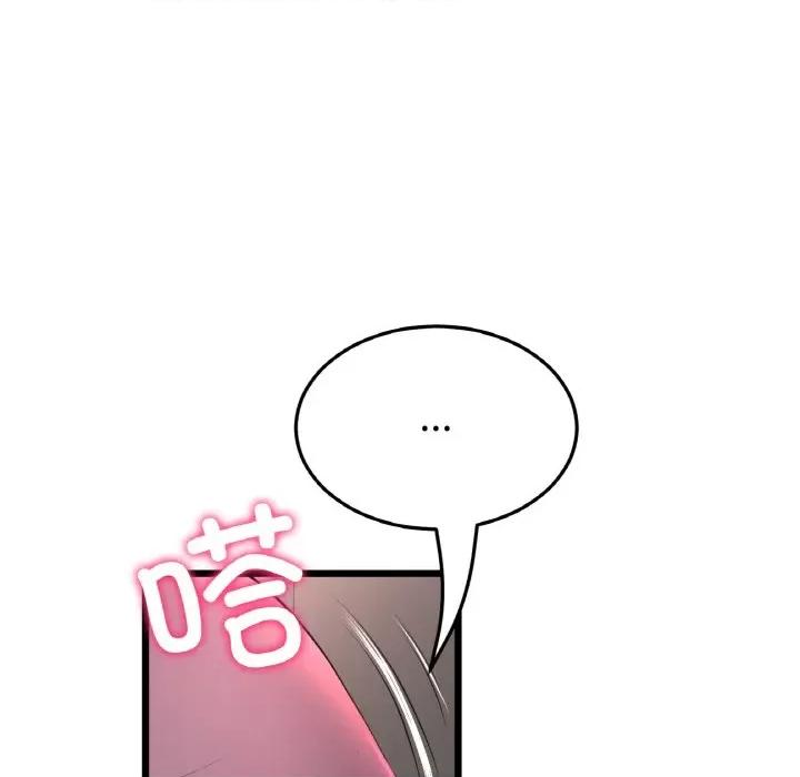 重逢的初恋是继母 当初恋变成继母-当初恋变成继母 第51话 第89页