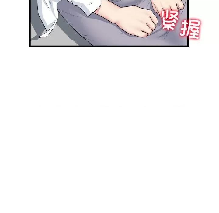 重逢的初恋是继母 当初恋变成继母-当初恋变成继母 第51话 第126页