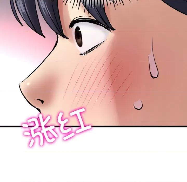 重逢的初恋是继母 当初恋变成继母-当初恋变成继母 第51话 第159页