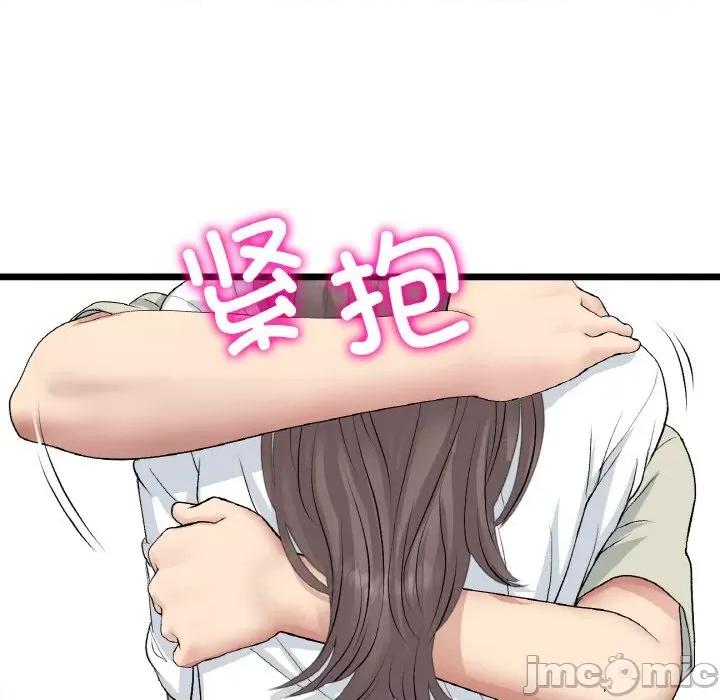 重逢的初恋是继母 当初恋变成继母-当初恋变成继母 第51话 第170页
