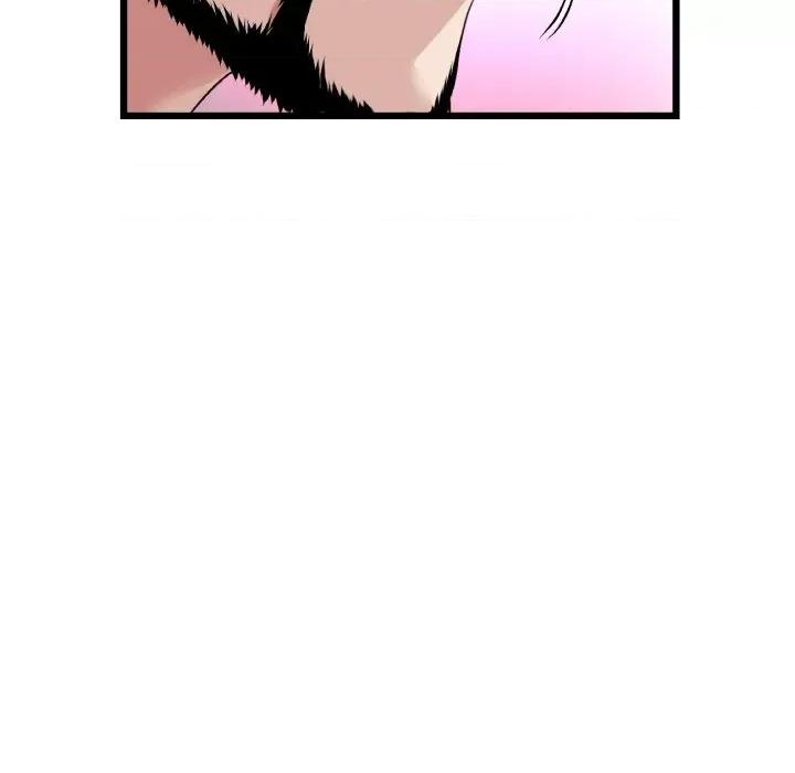 重逢的初恋是继母 当初恋变成继母-当初恋变成继母 第52话 第82页