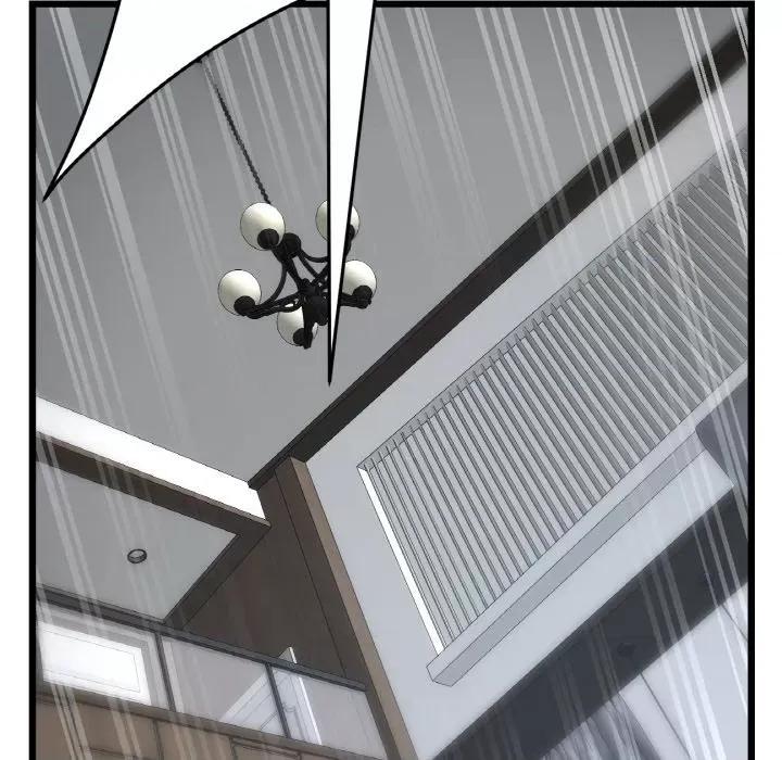 重逢的初恋是继母 当初恋变成继母-当初恋变成继母 第52话 第84页