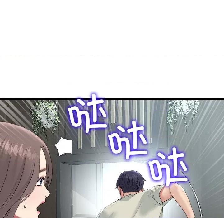重逢的初恋是继母 当初恋变成继母-当初恋变成继母 第52话 第107页
