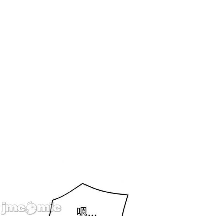 重逢的初恋是继母 当初恋变成继母-当初恋变成继母 第52话 第155页