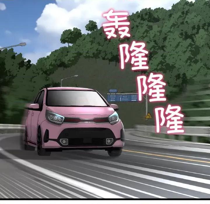 重逢的初恋是继母 当初恋变成继母-当初恋变成继母 第52话 第163页