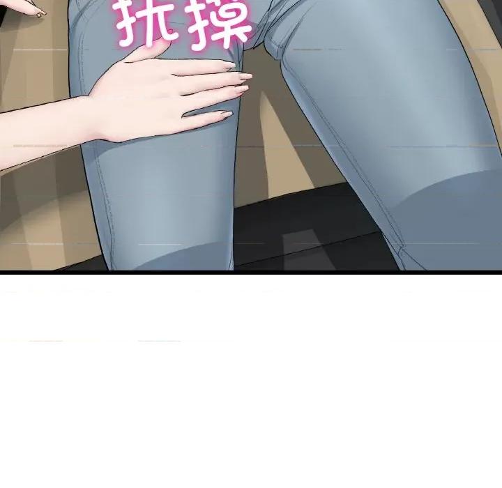 重逢的初恋是继母 当初恋变成继母-当初恋变成继母 第52话 第174页