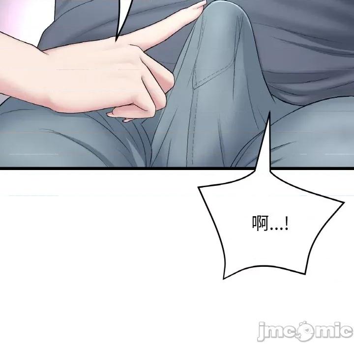 重逢的初恋是继母 当初恋变成继母-当初恋变成继母 第52话 第185页