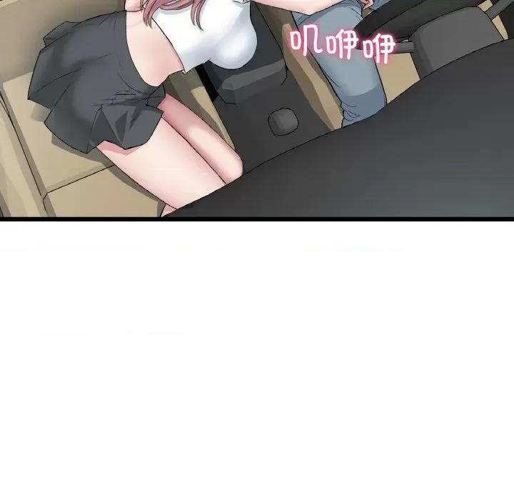 重逢的初恋是继母 当初恋变成继母-当初恋变成继母 第52话 第188页