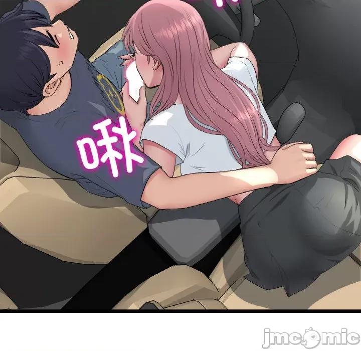 重逢的初恋是继母 当初恋变成继母-当初恋变成继母 第53话 第10页