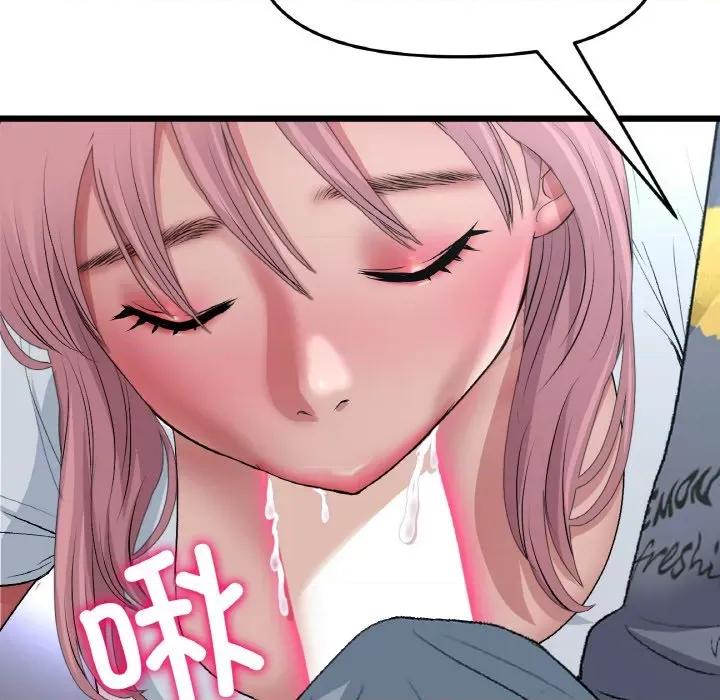 重逢的初恋是继母 当初恋变成继母-当初恋变成继母 第53话 第21页