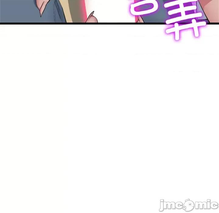 重逢的初恋是继母 当初恋变成继母-当初恋变成继母 第53话 第25页