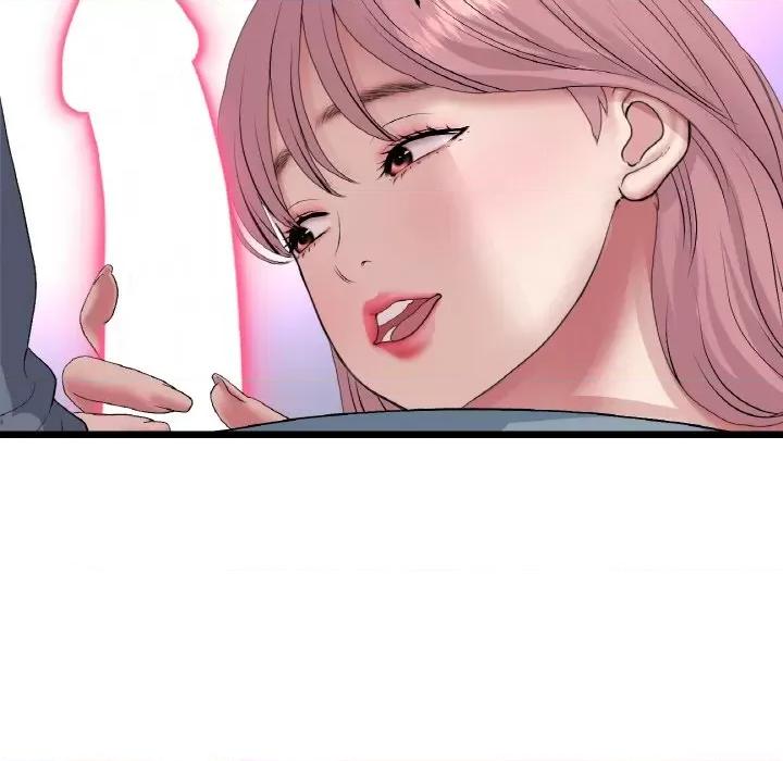 重逢的初恋是继母 当初恋变成继母-当初恋变成继母 第53话 第39页