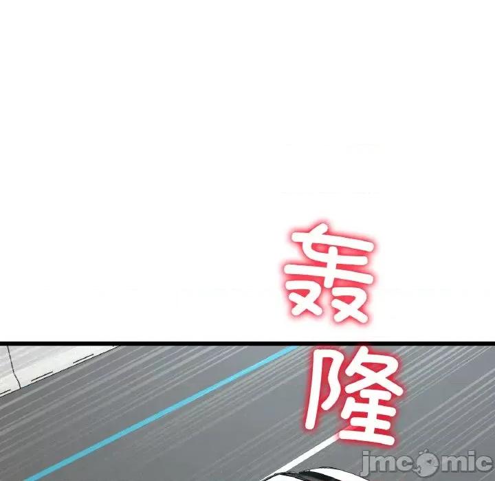 重逢的初恋是继母 当初恋变成继母-当初恋变成继母 第53话 第55页