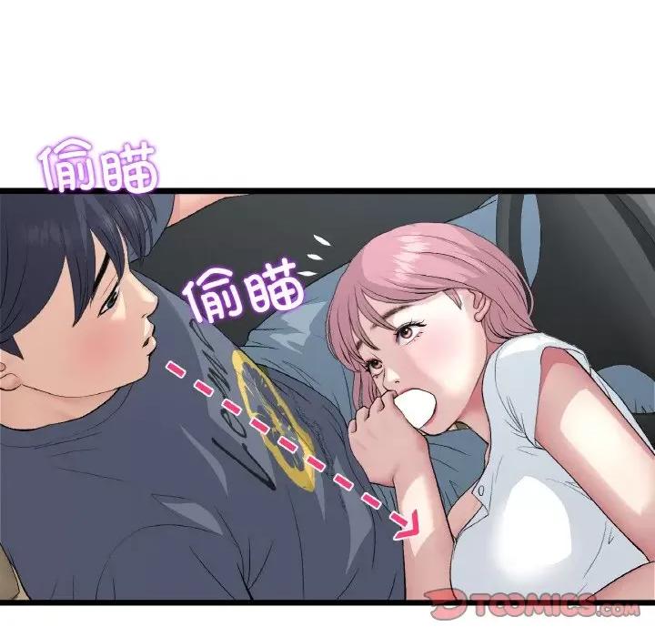 重逢的初恋是继母 当初恋变成继母-当初恋变成继母 第53话 第76页
