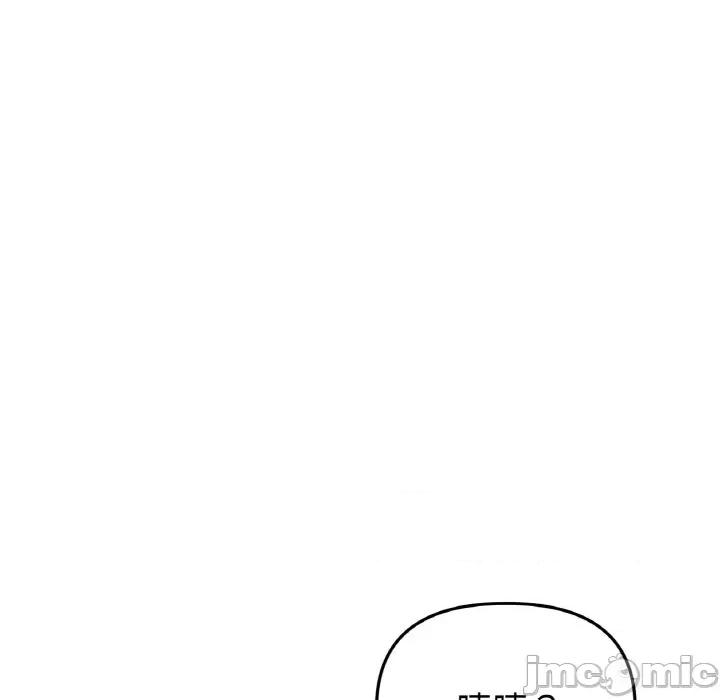 重逢的初恋是继母 当初恋变成继母-当初恋变成继母 第53话 第95页