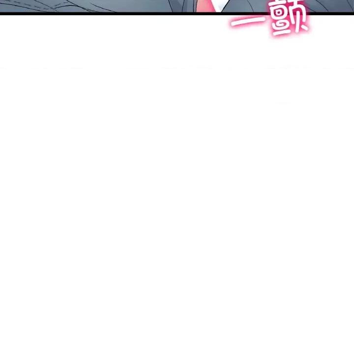 重逢的初恋是继母 当初恋变成继母-当初恋变成继母 第53话 第97页